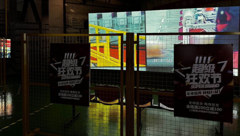 Cao Fei. El futuro no es un sueño